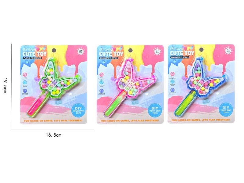 蝴蝶棒-幻彩珠 - HP1252022