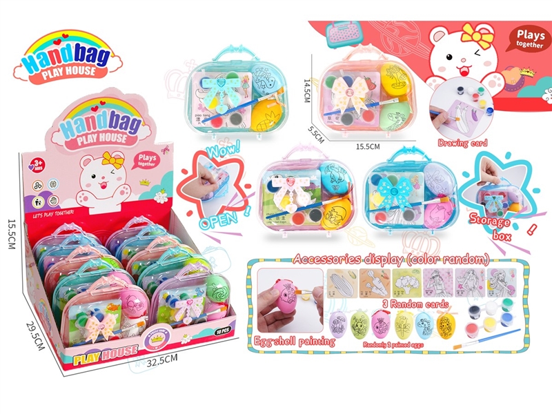 百变包包-彩绘蛋 - HP1252025