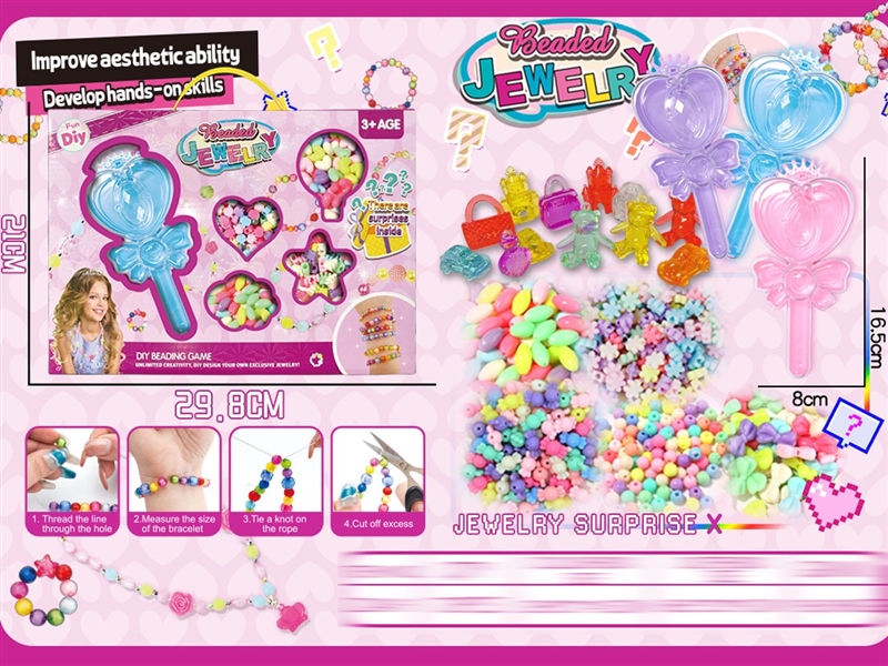 仙女棒 - HP1252029