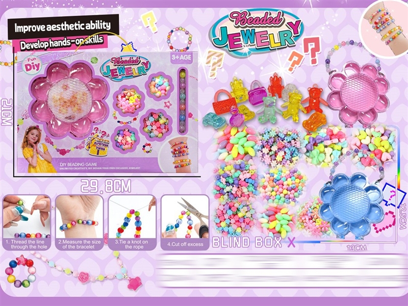 向日葵 - HP1252032