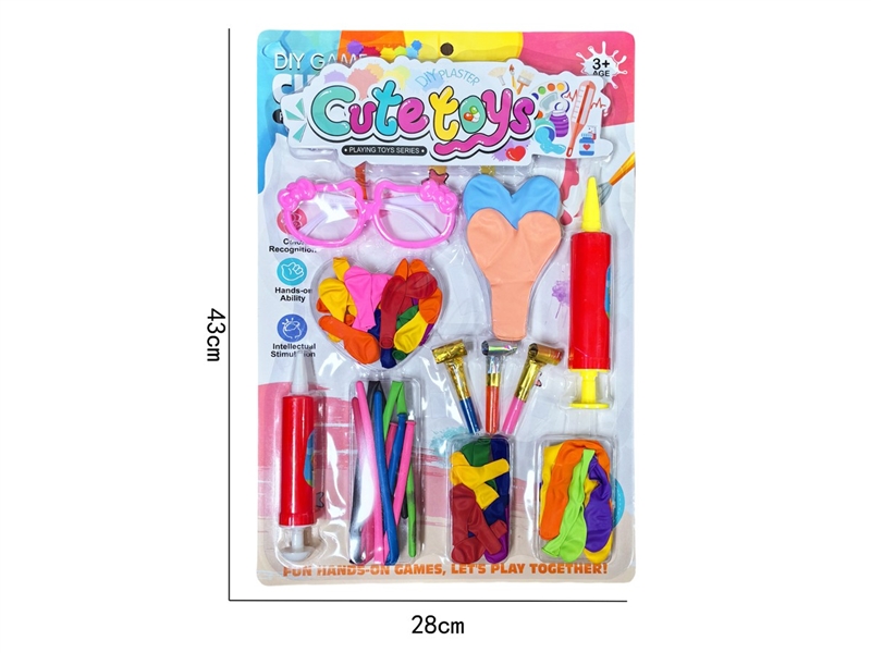 缤纷魔术气球 - HP1252042