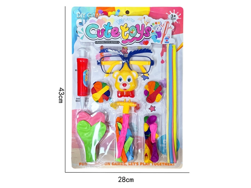 吹龙眼镜气球 - HP1252044