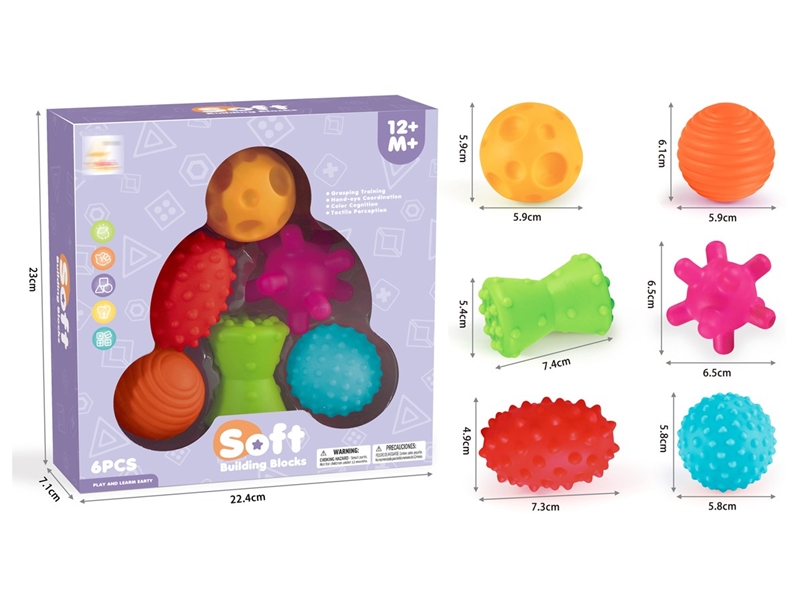 搪胶积木 - HP1252046