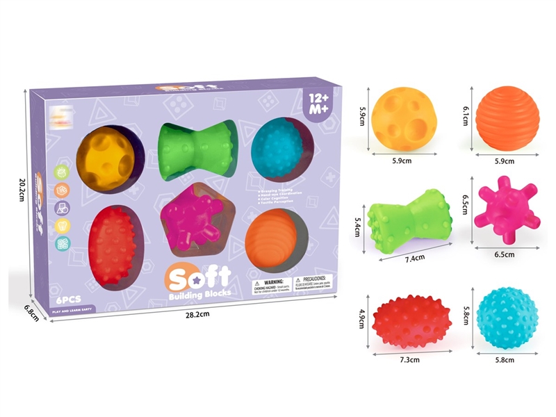 搪胶积木 - HP1252047