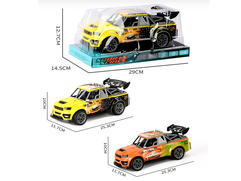 惯性3DUV印骨架跑车 - HP1252072