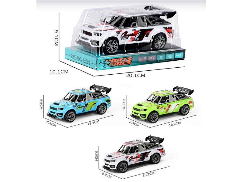 惯性赛车 - HP1252074