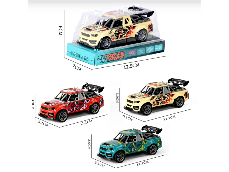 回力涂鸦骨架跑车 - HP1252076