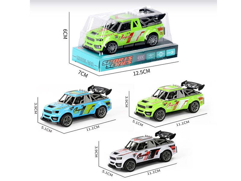 回力赛车 - HP1252077