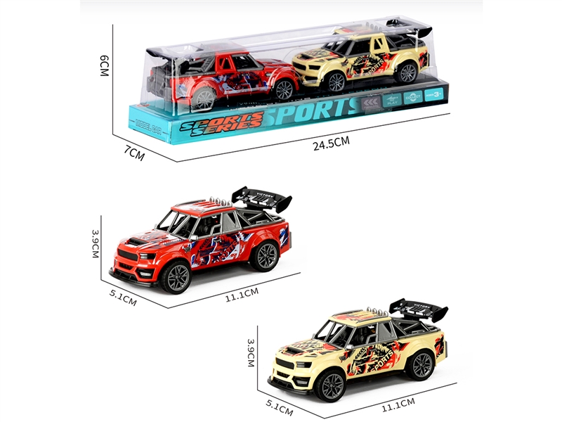 2只装回力涂鸦骨架跑车 - HP1252091