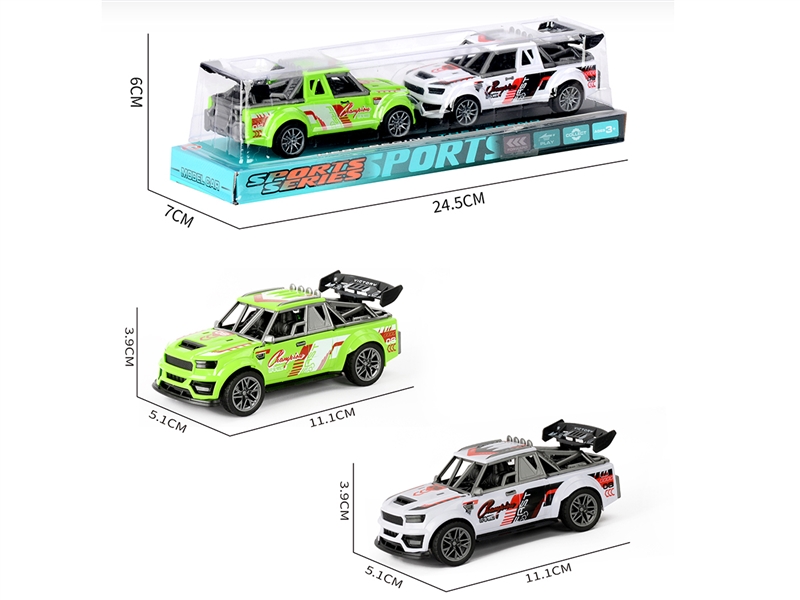 2只装回力赛车 - HP1252092