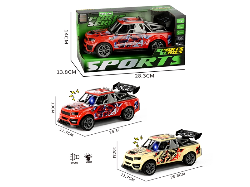 灯光声音惯性涂鸦骨架跑车 - HP1252093