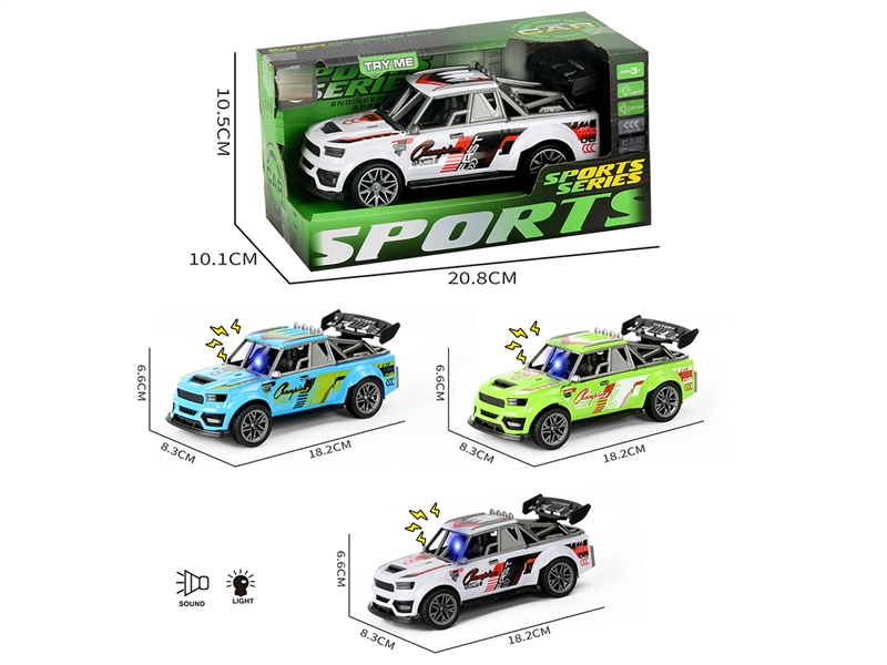 灯光声音惯性赛车 - HP1252097