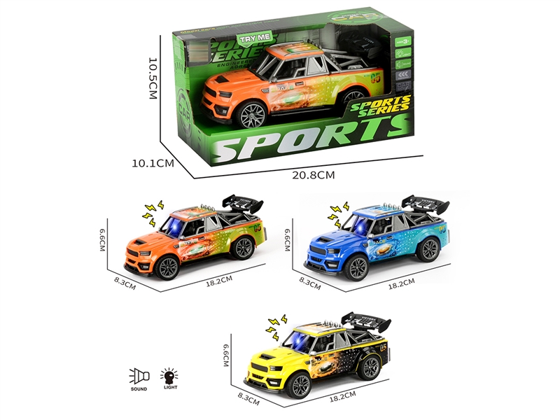 灯光声音惯性3DUV印骨架跑车 - HP1252098