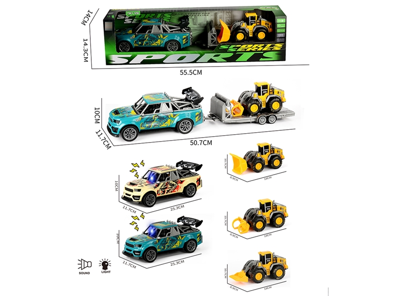 灯光声音惯性涂鸦骨架跑车载惯性工程车 - HP1252102