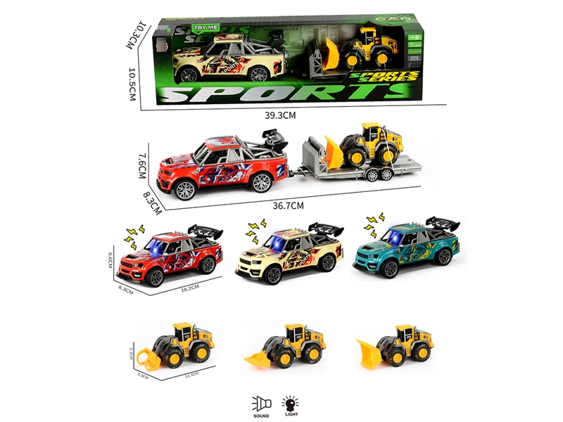 灯光声音惯性涂鸦骨架跑车载惯性工程车 - HP1252105