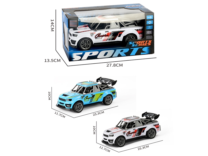 惯性赛车 - HP1252111