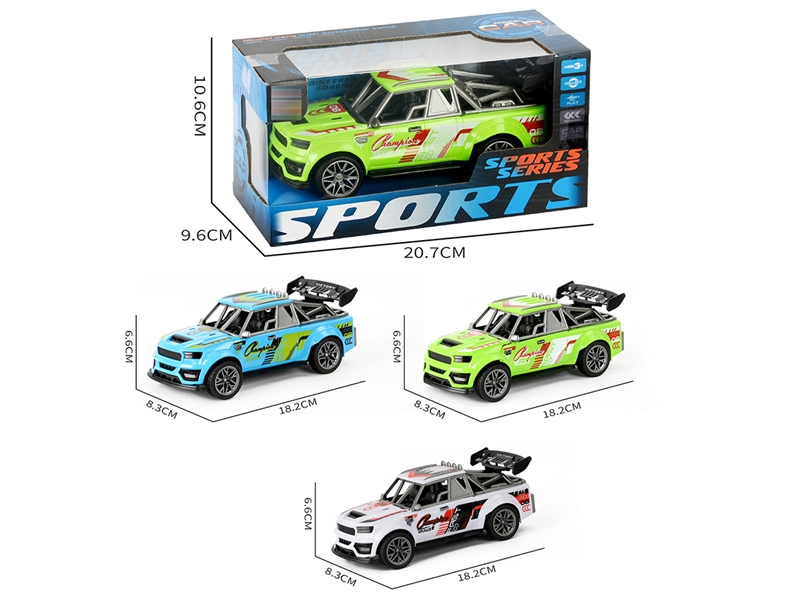 惯性赛车 - HP1252114