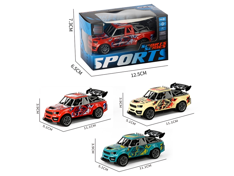 回力涂鸦骨架跑车 - HP1252116