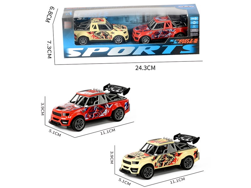 2只装回力涂鸦骨架跑车 - HP1252131