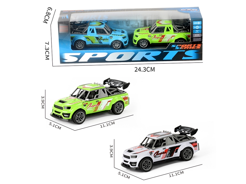 2只装回力赛车 - HP1252132