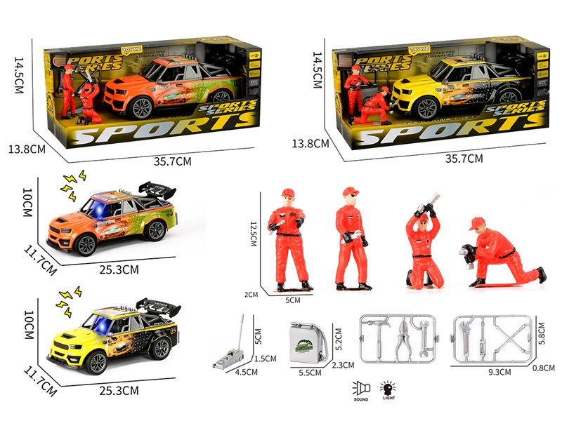 灯光声音惯性3DUV印骨架跑车+维修工+工具 - HP1252133