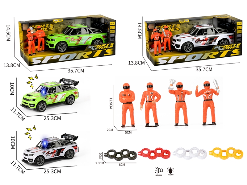 灯光声音惯性赛车+比赛人+轮胎 - HP1252134