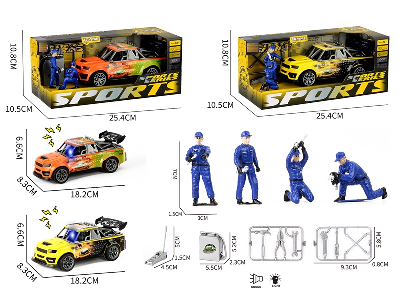 灯光声音惯性3DUV印骨架跑车+维修工+工具 - HP1252135