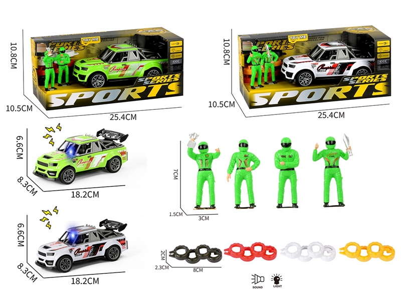 灯光声音惯性赛车+比赛人+轮胎 - HP1252136