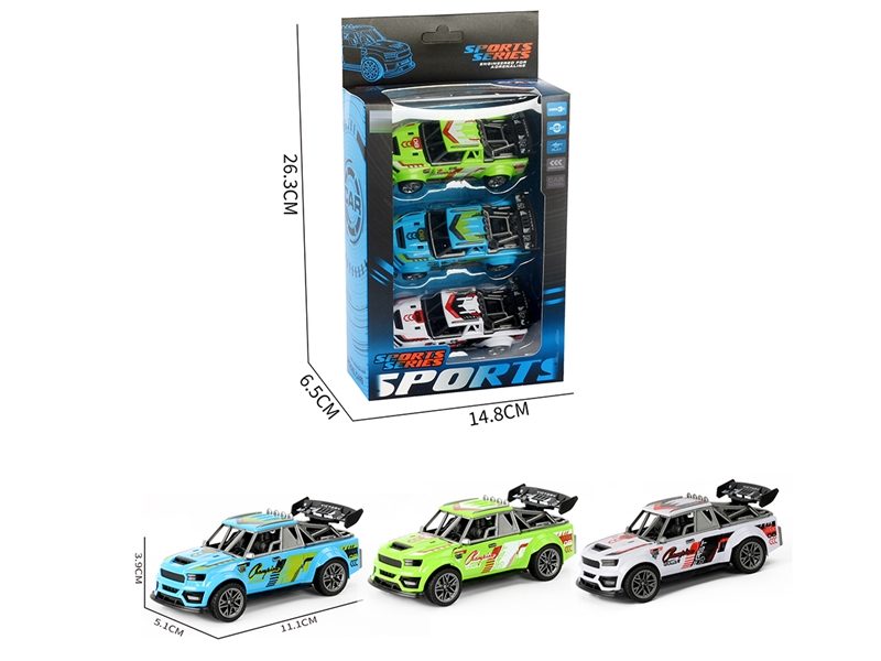 3只装回力赛车 - HP1252141