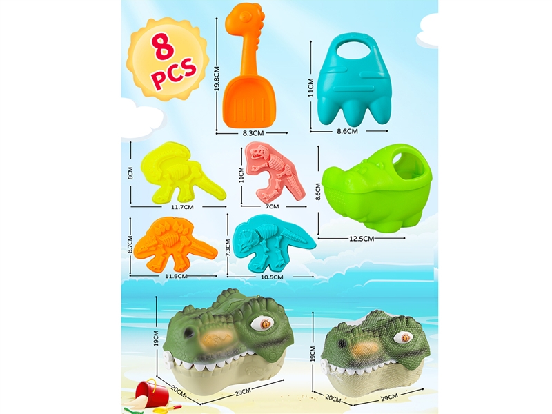 恐龙收纳盒 - HP1252195