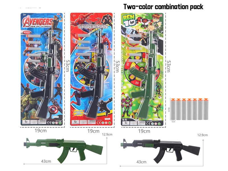 复仇者联盟软弹枪 - HP1252221