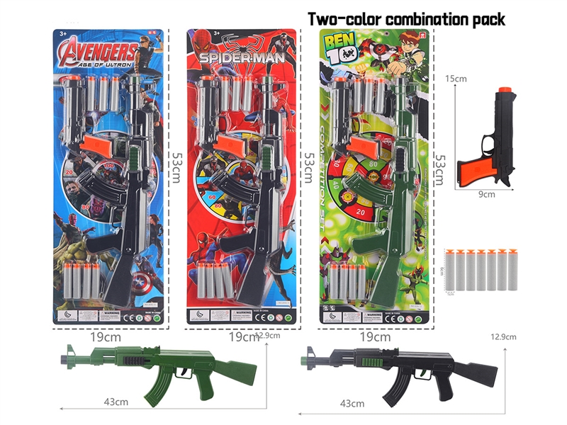 蜘蛛侠软弹枪 - HP1252223