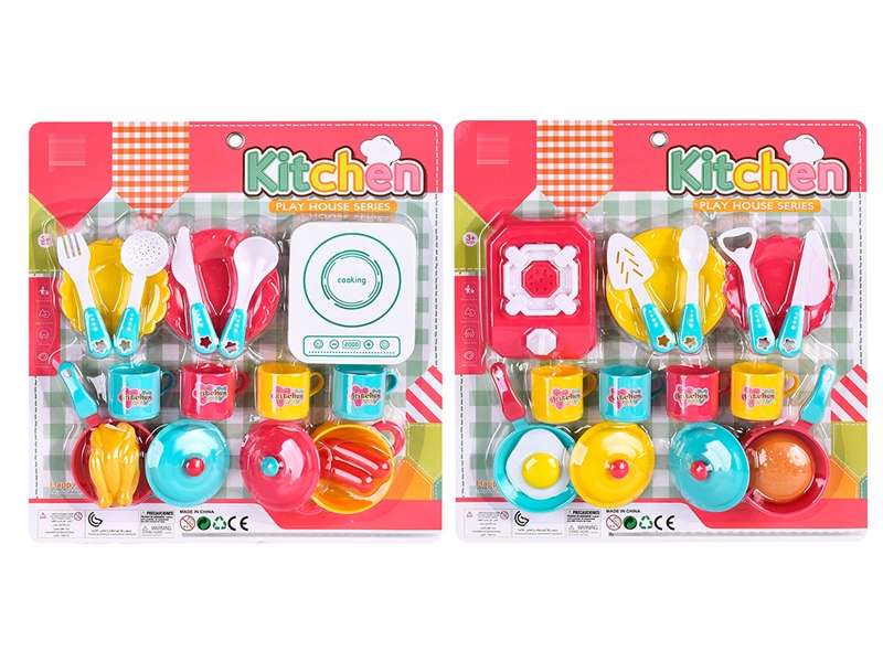 吸板餐具2款混装 - HP1252270