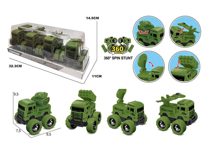 特技越野惯性军事车（军事4只装) - HP1252296