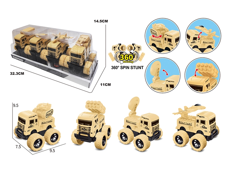 特技越野惯性军事车（沙漠4只装） - HP1252297