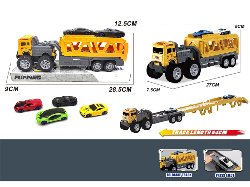 变形弹射轨道板收纳大卡车+2只ABS车仔 - HP1252298