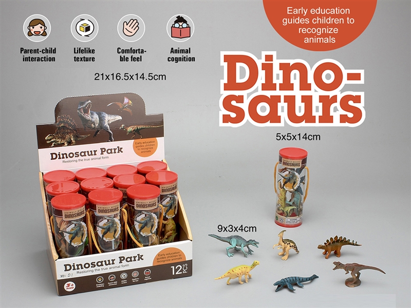 DINOSAUR SET，12PCS/DISPLAY BOX - HP1252350