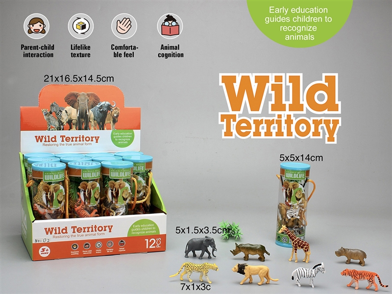 ANIMAL SET，12PCS/DISPLAY BOX - HP1252351