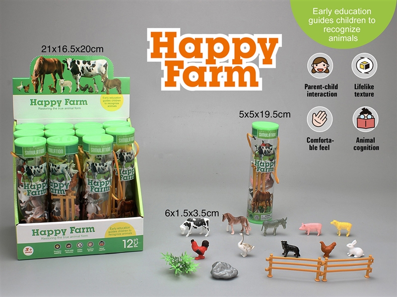 ANIMAL SET，12PCS/DISPLAY BOX - HP1252358