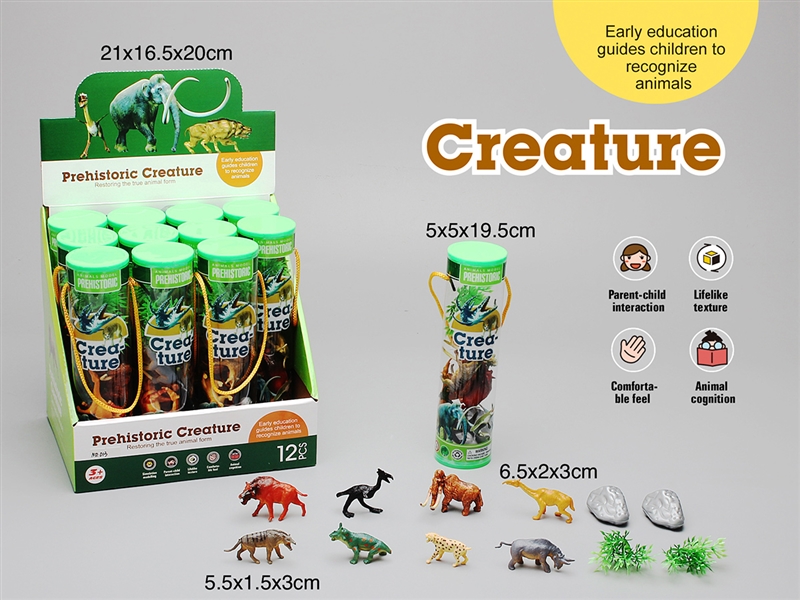 ANIMAL SET，12PCS/DISPLAY BOX - HP1252360