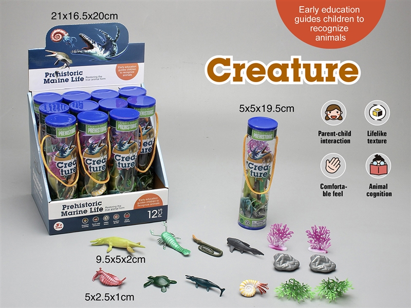 OCEAN ANIMAL SET，12PCS/DISPLAY BOX - HP1252361