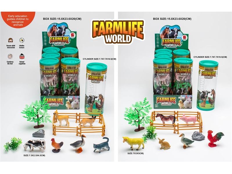 ANIMAL SET，2ASST,6PCS/DISPLAY BOX - HP1252364