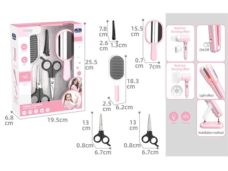 HAIRDRESSING SET - HP1252413