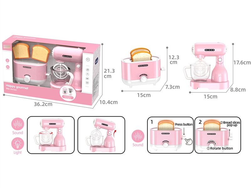 KITCHEN MACHINE W/LIGHT - HP1252453