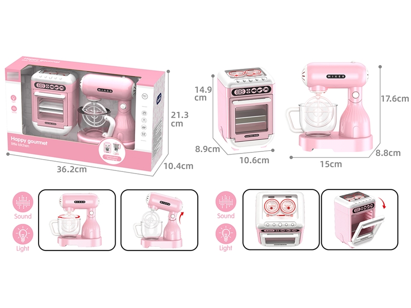 KITCHEN MACHINE W/LIGHT & SOUND - HP1252465