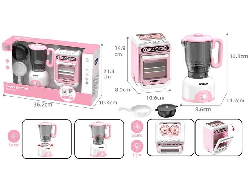 KITCHEN MACHINE W/LIGHT & SOUND - HP1252467