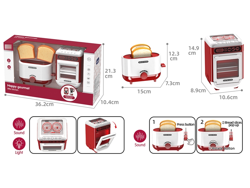 KITCHEN MACHINE W/LIGHT & SOUND - HP1252472