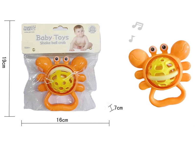 BABY RATTLE - HP1252508
