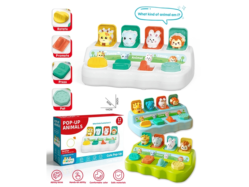 HIDE & SEEK ANIMAL TOYS - HP1252531