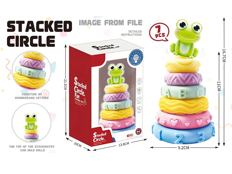 SOFT STACKED CIRCLE SET 7PCS - HP1252536